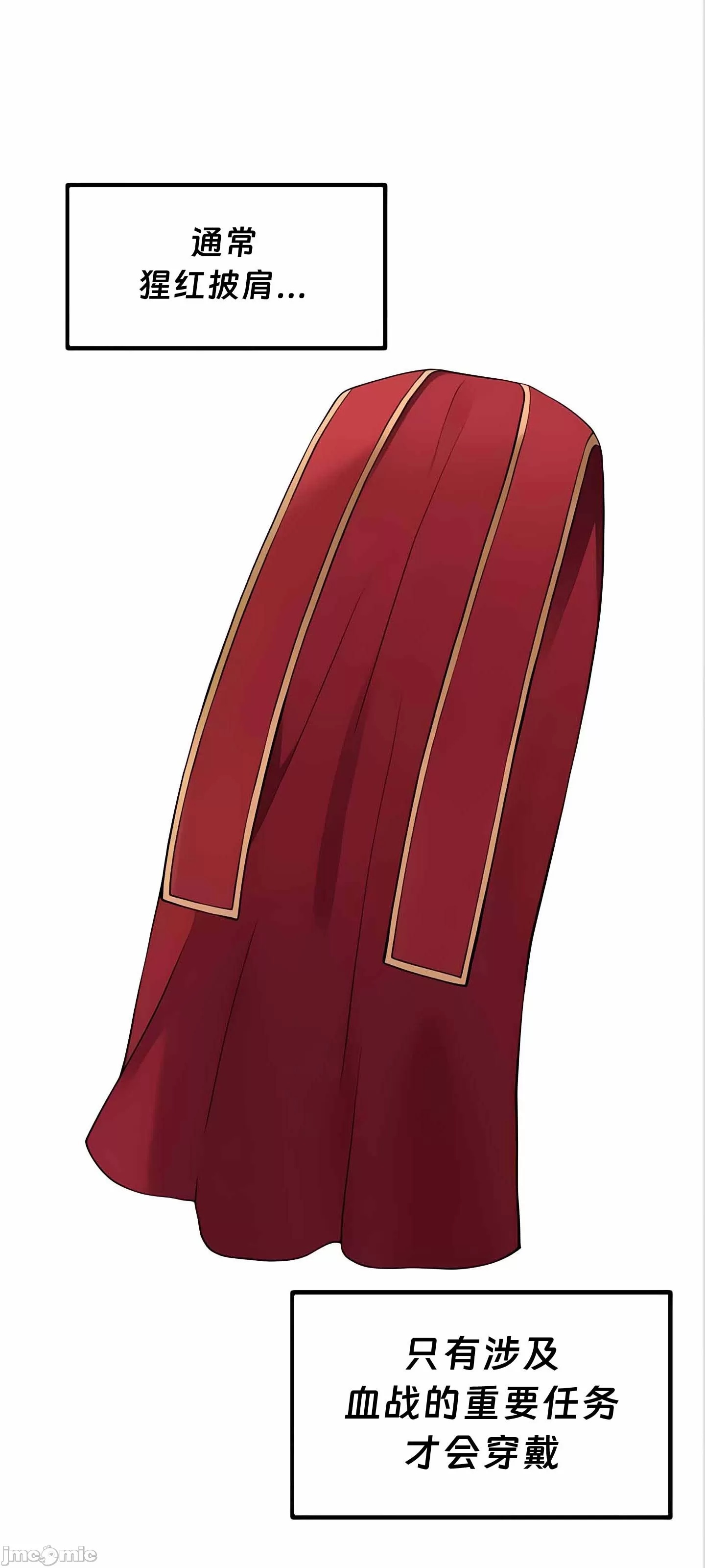 [韩国漫画] 抖M女仆 第二季 剧情,女仆,巨乳大奶,全彩#[90P]-3