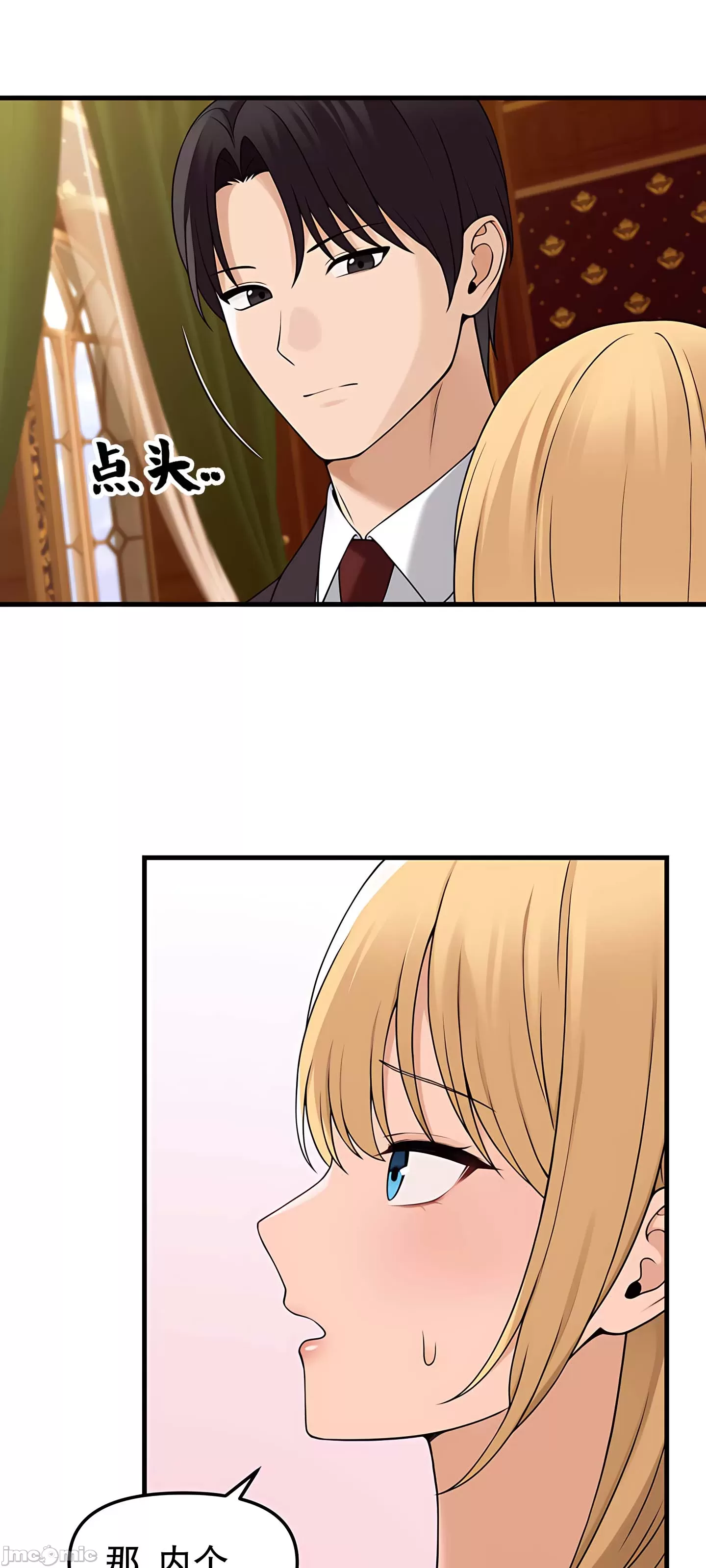 [韩国漫画] 抖M女仆 第二季 剧情,女仆,巨乳大奶,全彩#[80P]-43