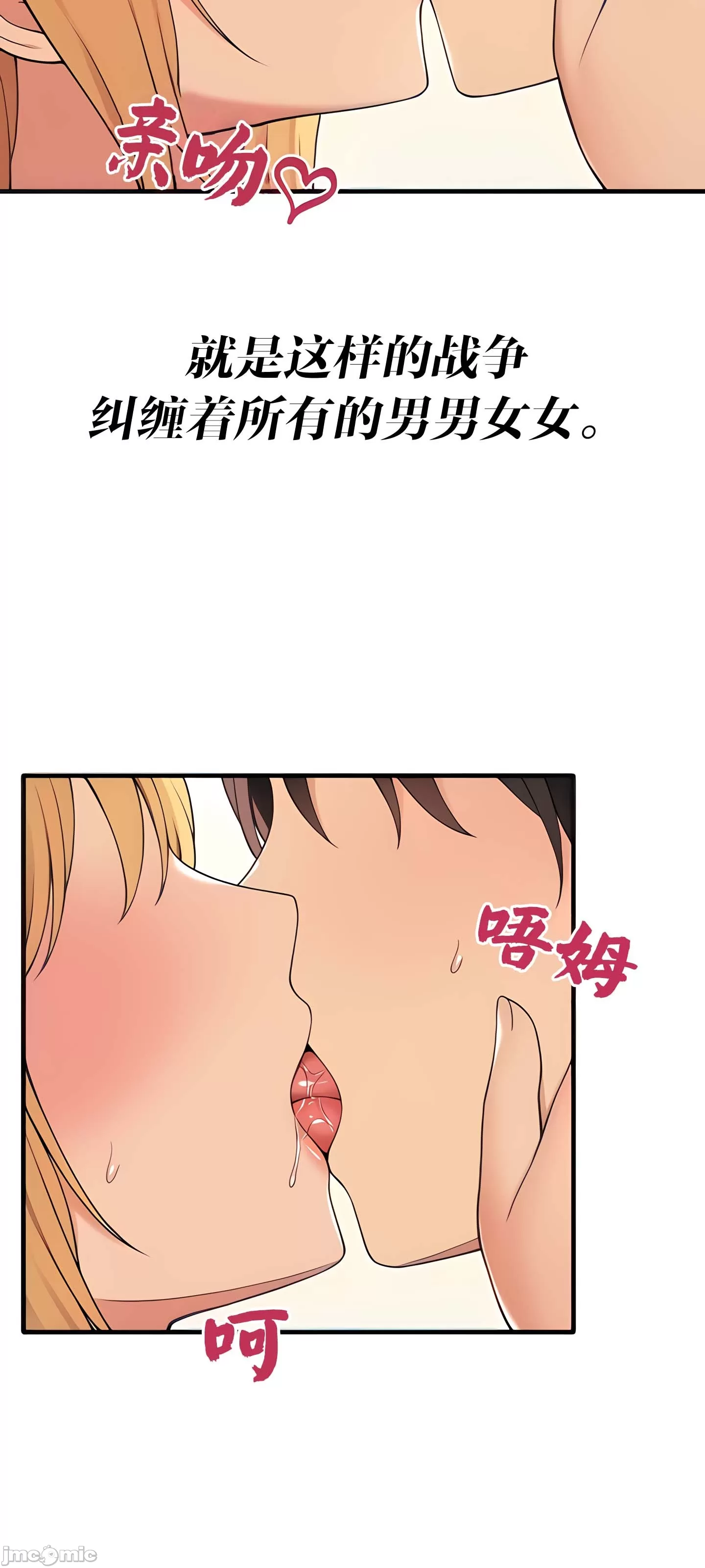 [韩国漫画] 抖M女仆 第二季 剧情,女仆,巨乳大奶,全彩#[62P]-15