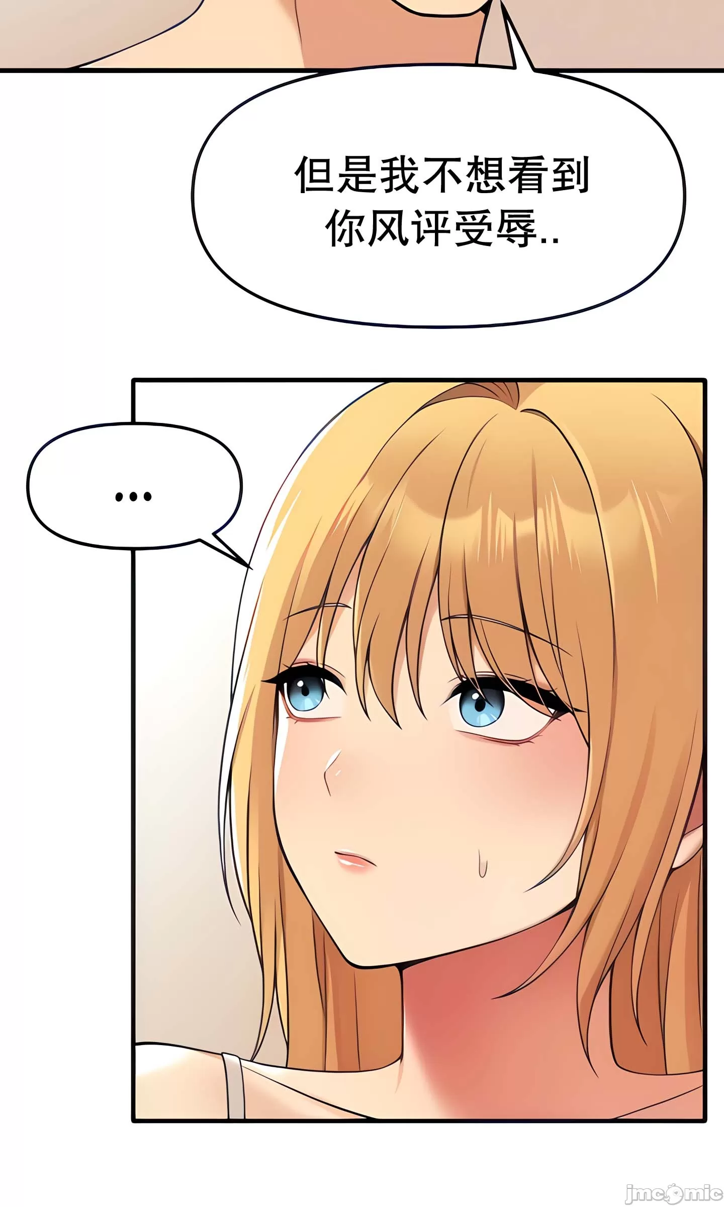 [韩国漫画] 抖M女仆 第二季 剧情,女仆,巨乳大奶,全彩#[62P]-26