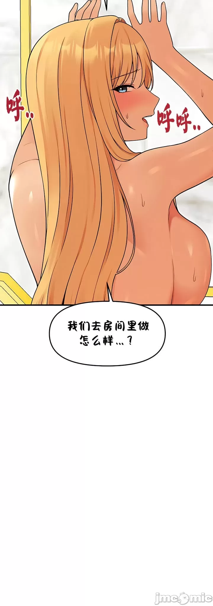 [韩国漫画] 抖M女仆 第二季 剧情,女仆,巨乳大奶,全彩#[32P]-8
