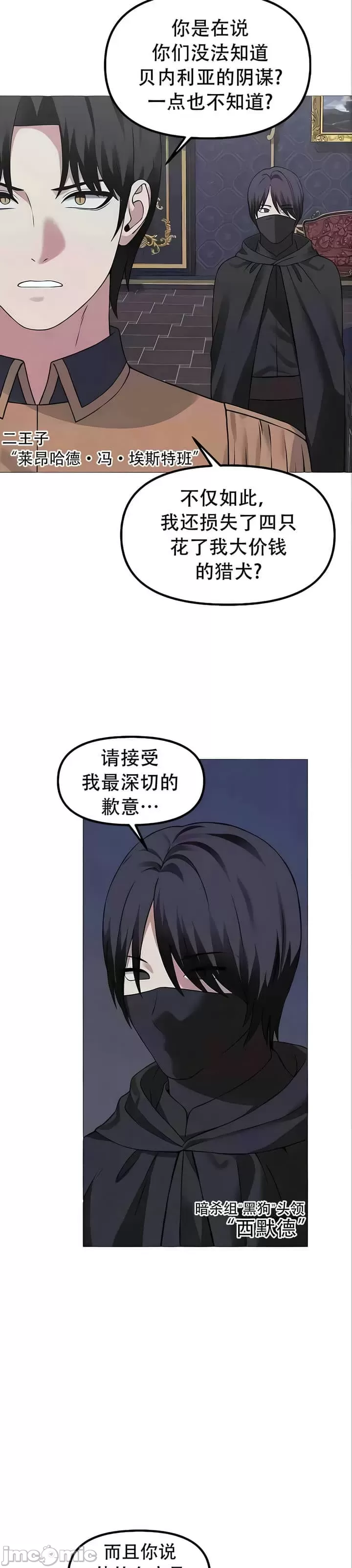 [韩国漫画] 抖M女仆 第二季 剧情,女仆,巨乳大奶,全彩#[32P]-27
