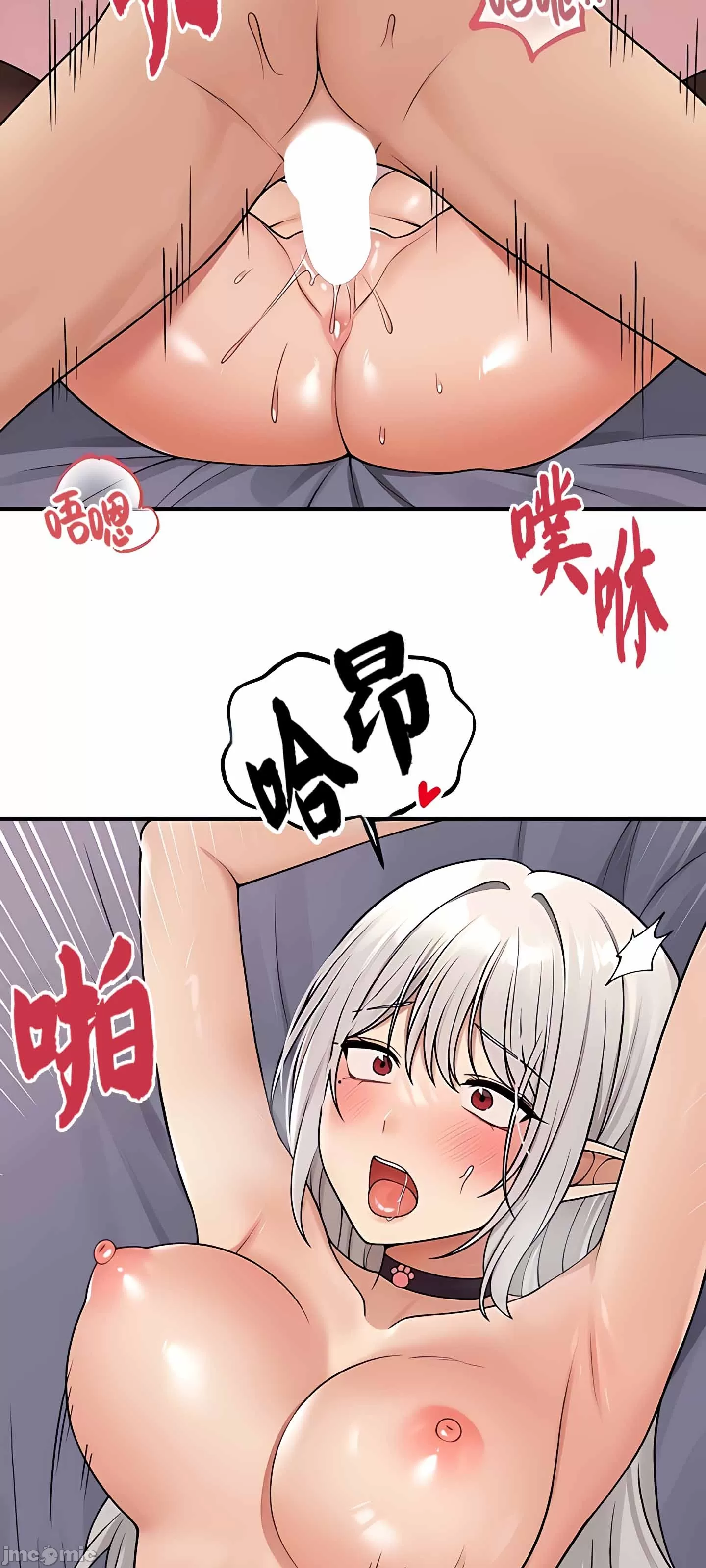 [韩国漫画] 抖M女仆 第二季 剧情,女仆,巨乳大奶,全彩#[63P]-14