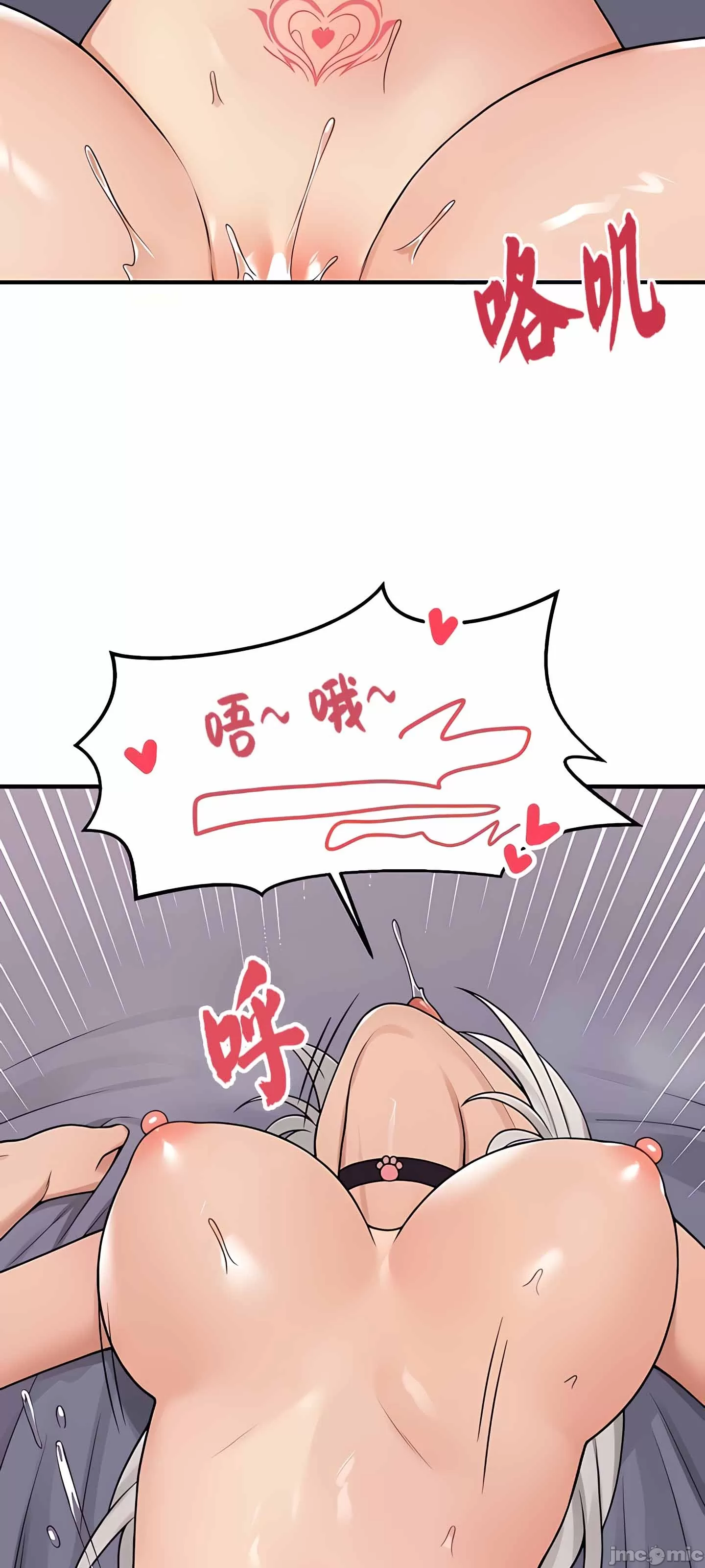 [韩国漫画] 抖M女仆 第二季 剧情,女仆,巨乳大奶,全彩#[63P]-16