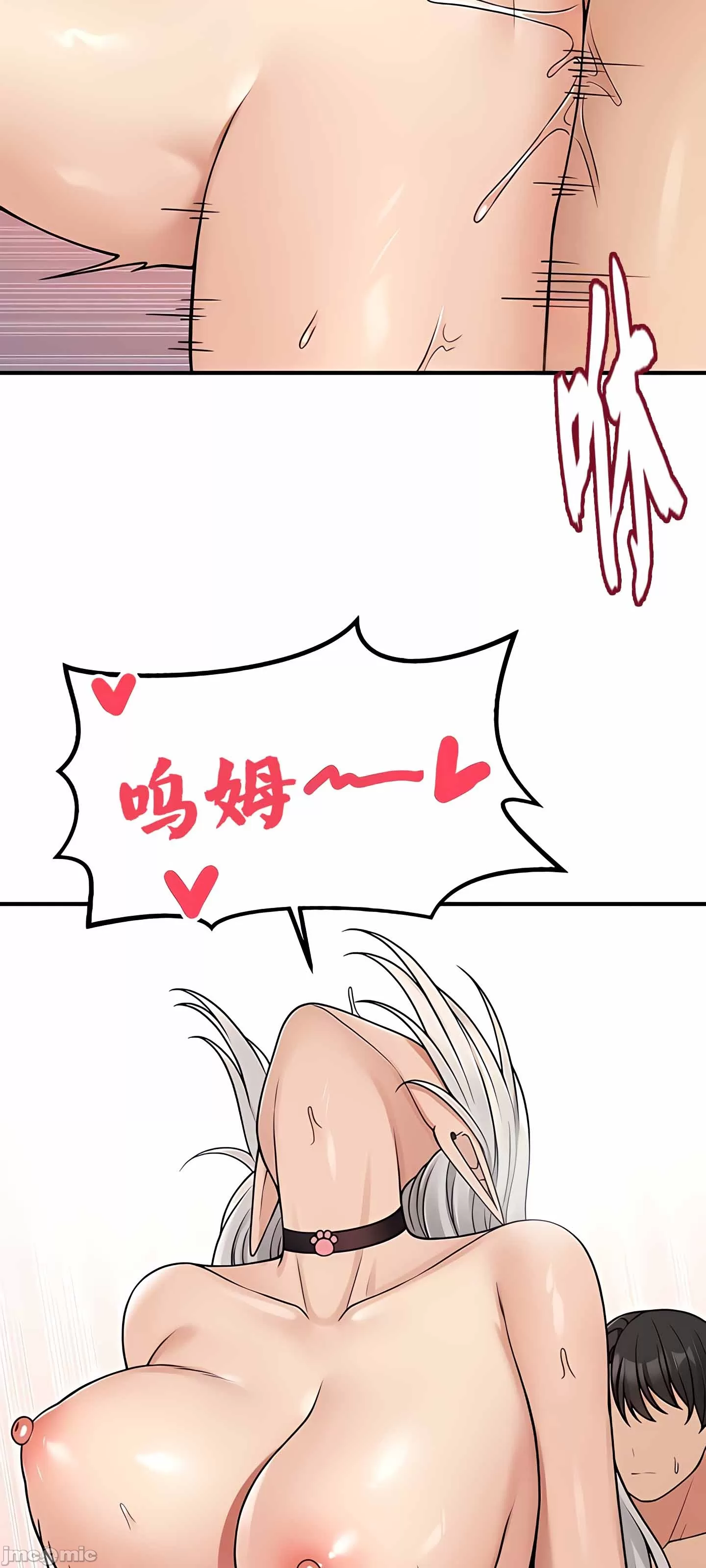 [韩国漫画] 抖M女仆 第二季 剧情,女仆,巨乳大奶,全彩#[63P]-22