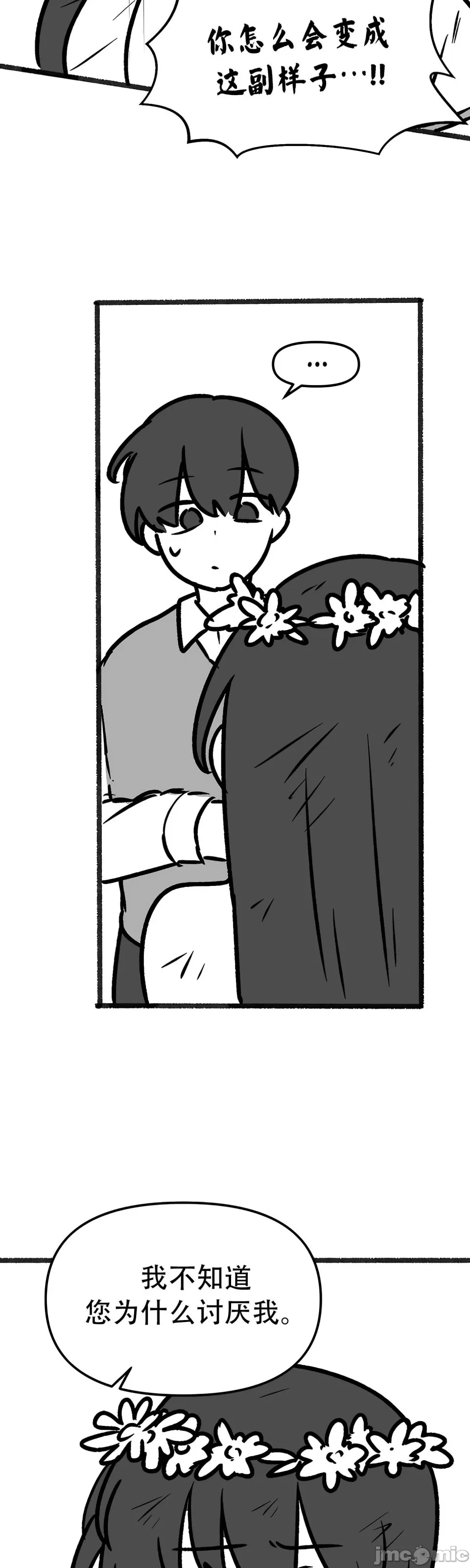 [韩国漫画] 抖M女仆 第二季 剧情,女仆,巨乳大奶,全彩#[70P]-41