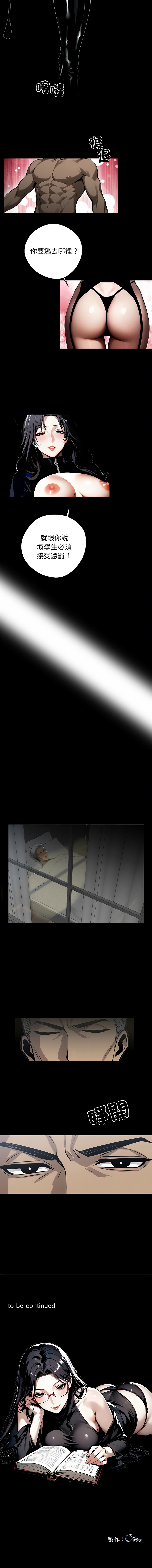 [韩国漫画] 黑道X上班族 剧情,巨乳大奶,全彩,职场#[13P]-13