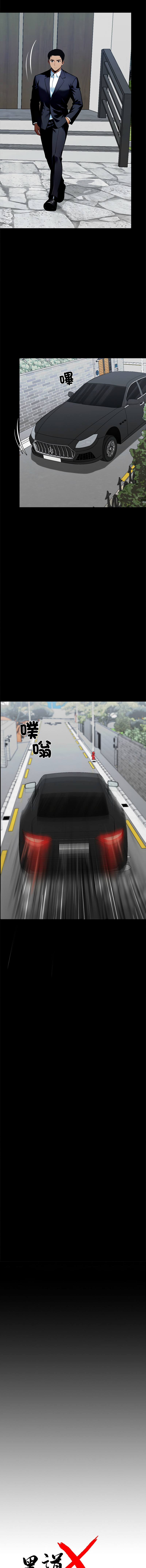 [韩国漫画] 黑道X上班族 剧情,巨乳大奶,全彩,职场#[22P]-7