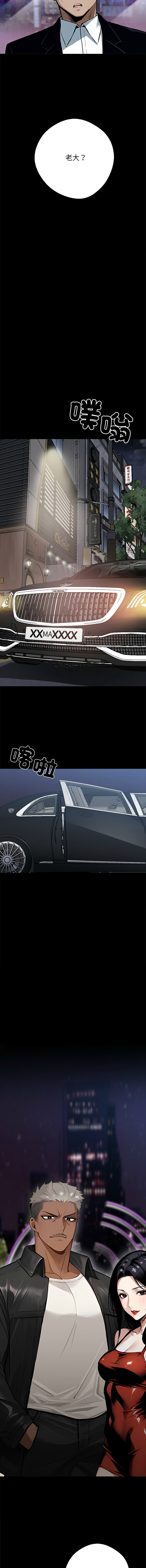 [韩国漫画] 黑道X上班族 剧情,巨乳大奶,全彩,职场#[21P]-8