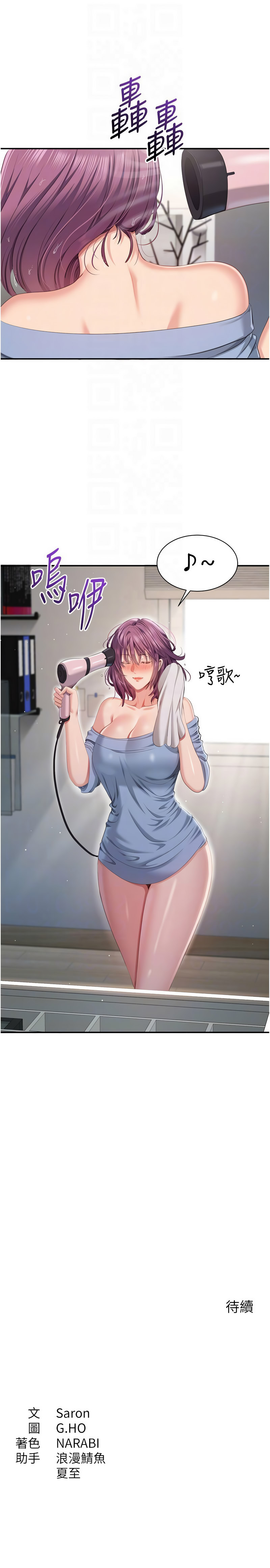 [韩国漫画] 倒追游戏 剧情,巨乳大奶,青年,全彩#[12P]-12