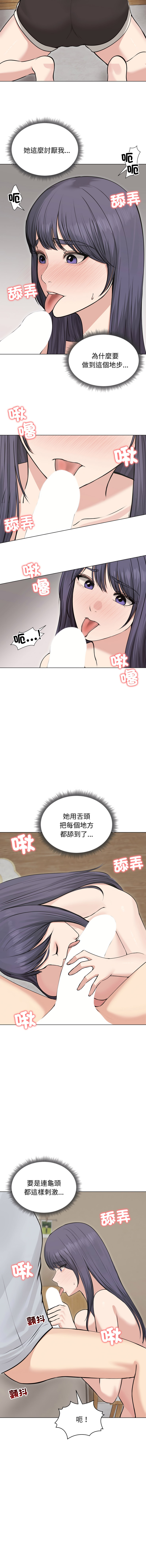 [韩国漫画] 老婆卷款潜逃后 剧情,熟女人妻,巨乳大奶,全彩#[14P]-6