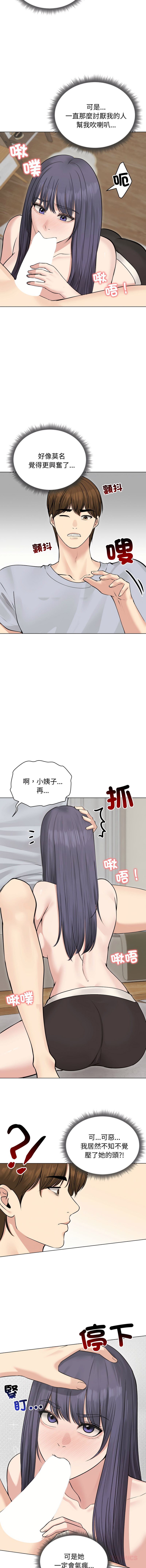 [韩国漫画] 老婆卷款潜逃后 剧情,熟女人妻,巨乳大奶,全彩#[14P]-9