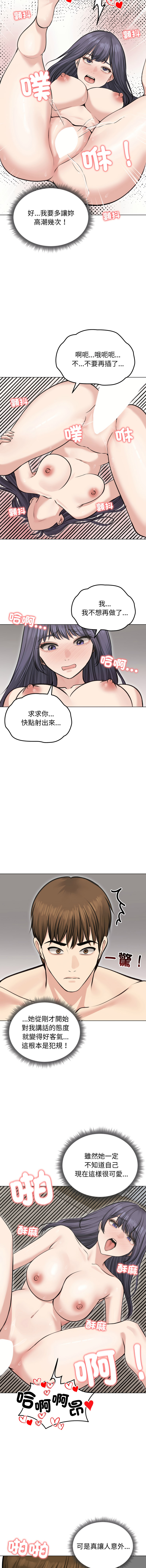[韩国漫画] 老婆卷款潜逃后 剧情,熟女人妻,巨乳大奶,全彩#[15P]-7
