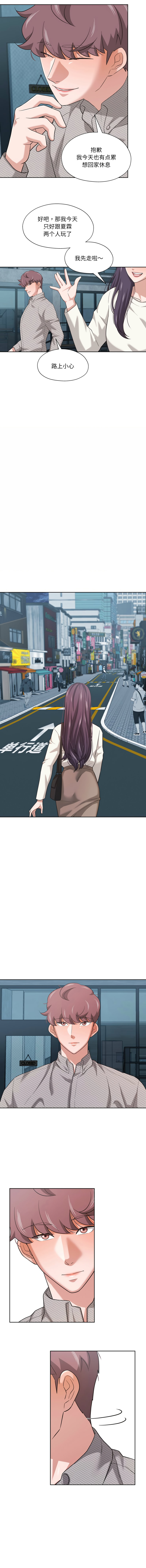 [韩国漫画] 我的傻瓜男友 剧情,巨乳大奶,青年,全彩#[11P]-3