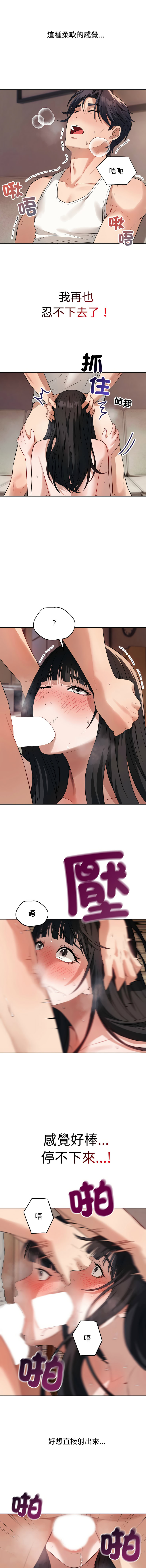 [韩国漫画] 今天也要加油 剧情,巨乳大奶,青年,全彩,职场#[15P]-4