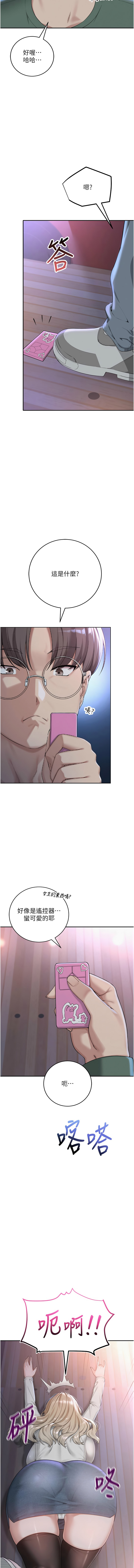 [韩国漫画] 校园成人礼 校园,巨乳大奶,女学生,全彩#[27P]-22