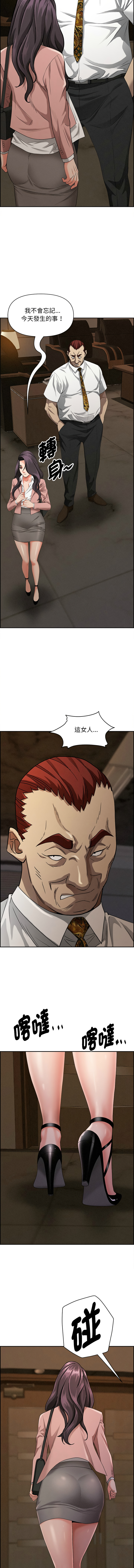 [韩国漫画] 贵妇的专属保镖 剧情,巨乳大奶,全彩,职场#[17P]-5
