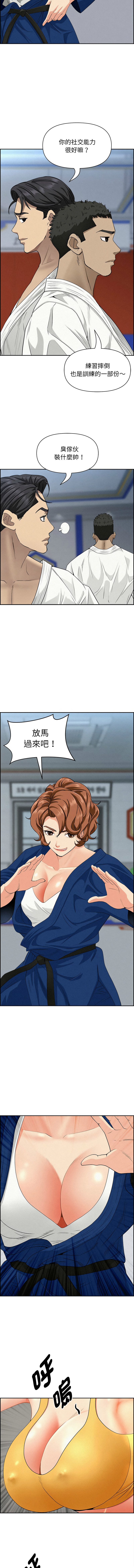 [韩国漫画] 贵妇的专属保镖 剧情,巨乳大奶,全彩,职场#[17P]-15