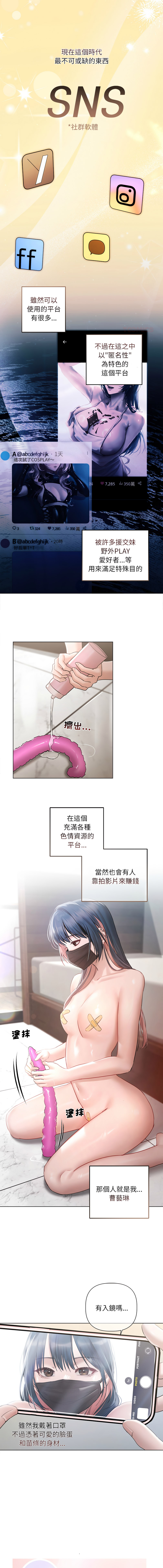 [韩国漫画] 要命的契约 剧情,熟女人妻,全彩,职场#[14P]-1