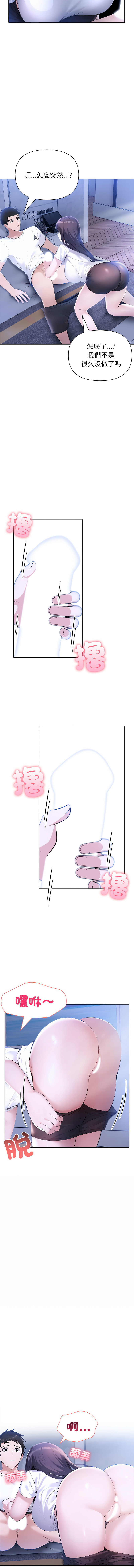 [韩国漫画] 夫妇挑战赛 剧情,巨乳大奶,青年,全彩#[18P]-11