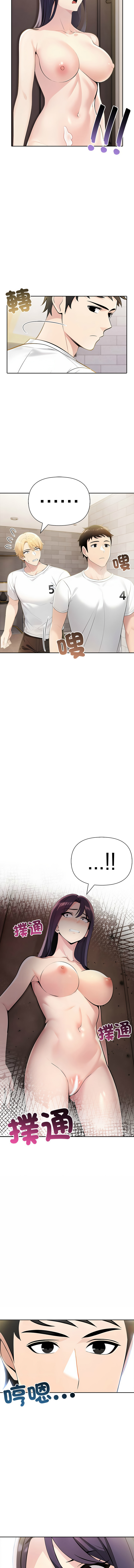 [韩国漫画] 夫妇挑战赛 剧情,巨乳大奶,青年,全彩#[16P]-15