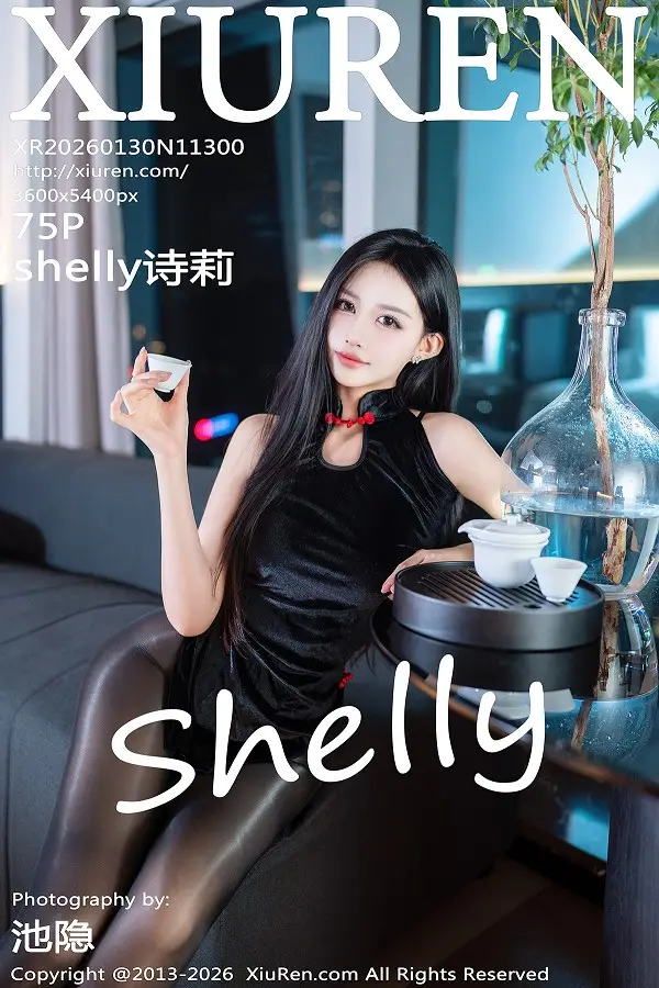 [秀人网] 2026.01.30 No.11300 shelly 诗莉