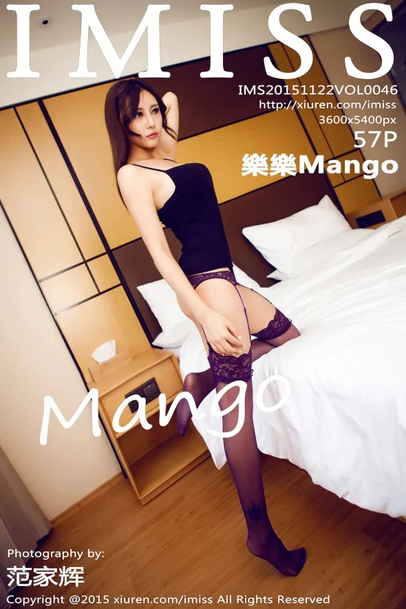 [爱蜜社] 2015.11.22 VOL.046 樂樂Mango#[58P]-1