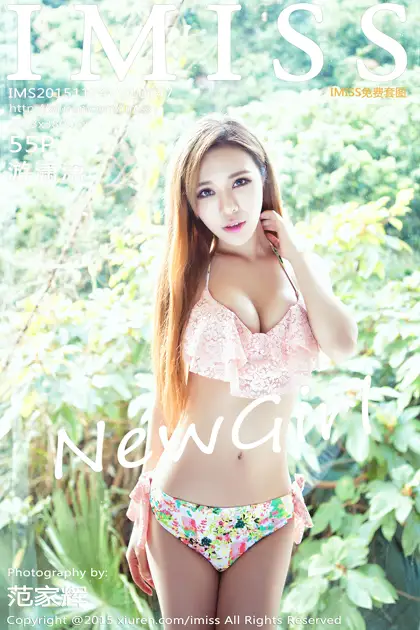 [爱蜜社] 2015.11.24 VOL.047 游潇潇#[56P]-1