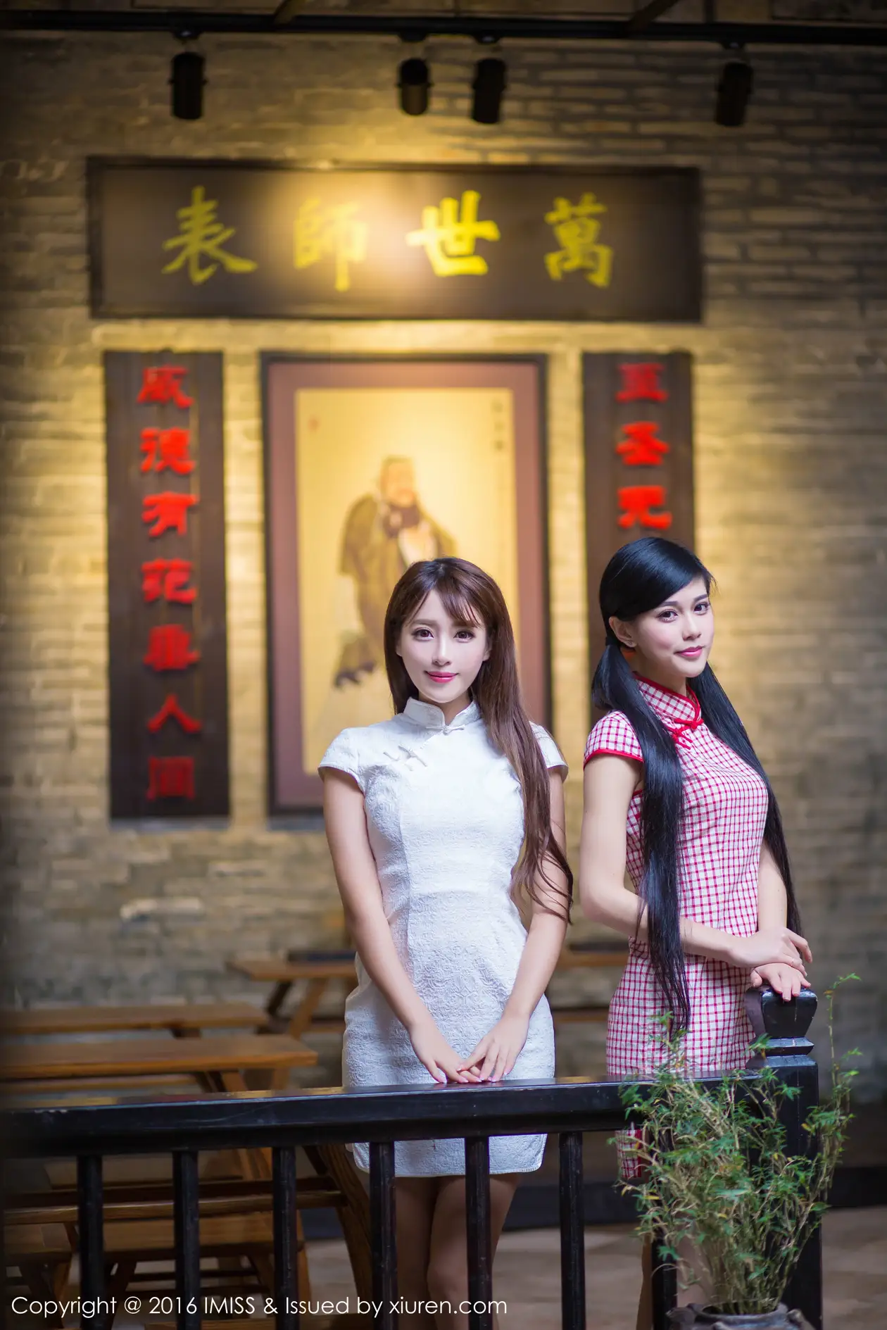 [爱蜜社] 2016.03.13 VOL.070 模特合集#[61P]-7
