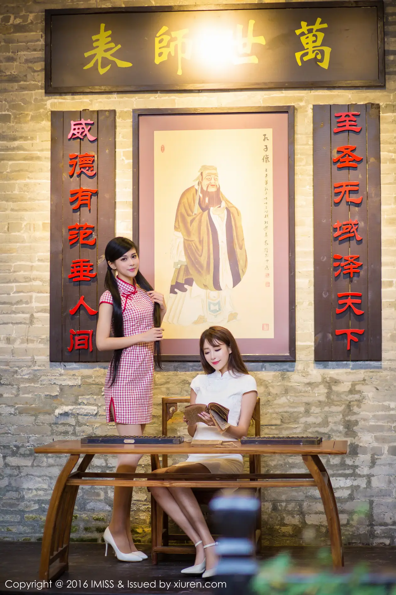 [爱蜜社] 2016.03.13 VOL.070 模特合集#[61P]-8