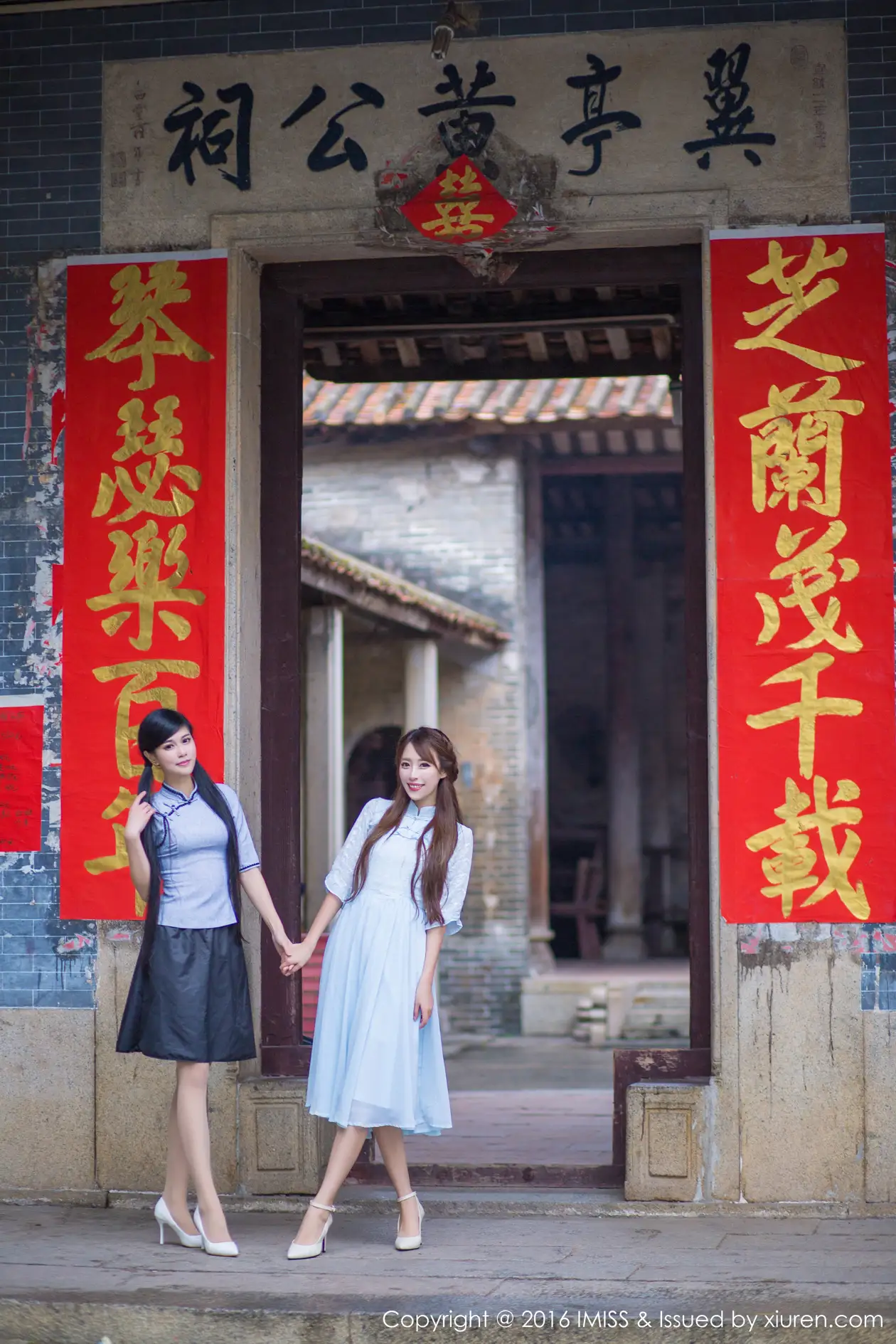 [爱蜜社] 2016.03.13 VOL.070 模特合集#[61P]-4