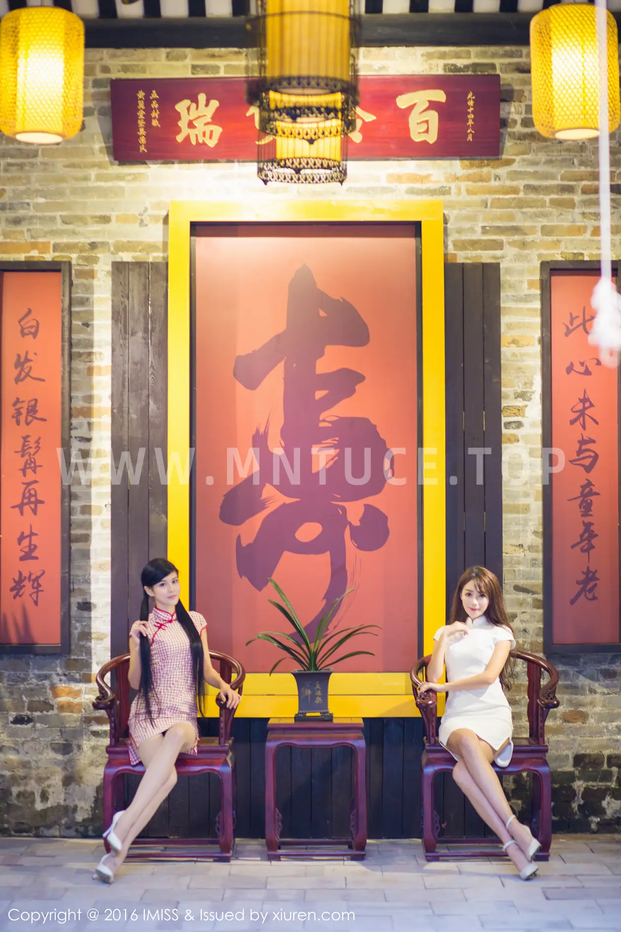 [爱蜜社] 2016.03.13 VOL.070 模特合集#[61P]-10