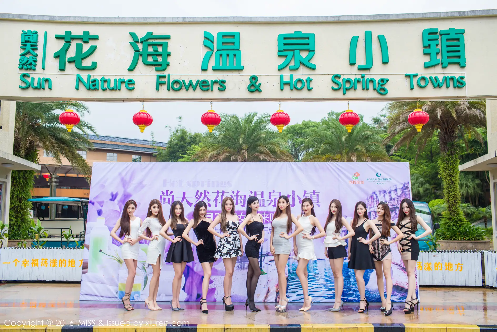 [爱蜜社] 2016.12.08 VOL.143 模特合集#[54P]-10