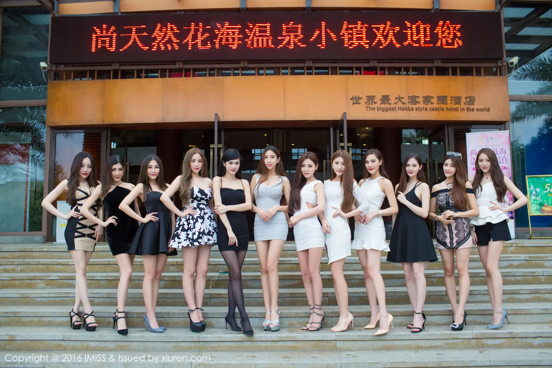 [爱蜜社] 2016.12.08 VOL.143 模特合集#[54P]-1