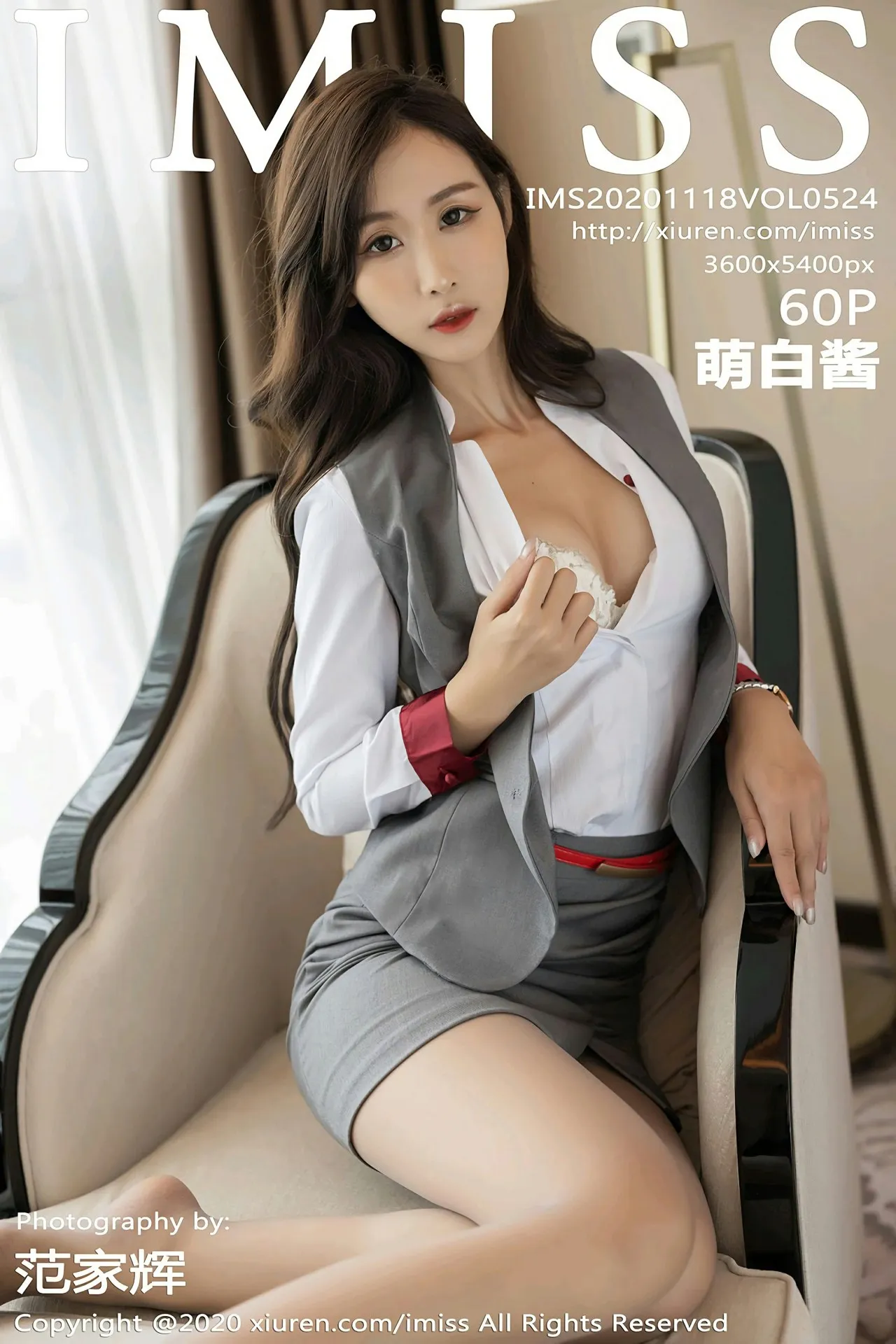 [爱蜜社] 2020.11.18 VOL.524 萌白酱#[61P]-1