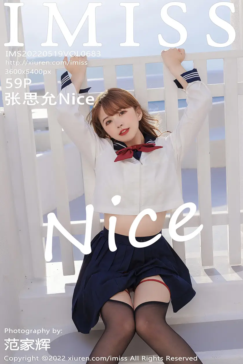 [爱蜜社] 2022.05.19 VOL.683 张思允Nice#[60P]-1