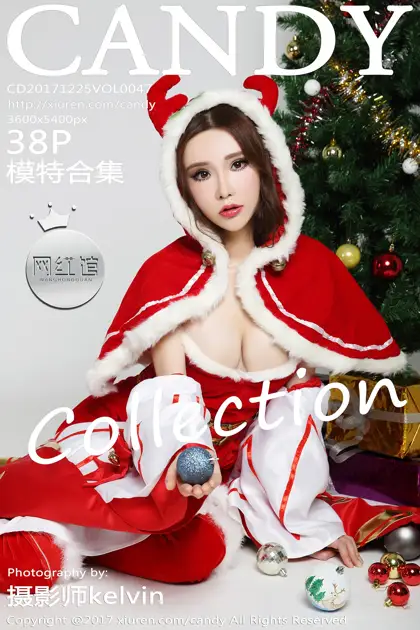 [糖果画报] 2017.12.25 Vol.047 模特合集#[39P]-1