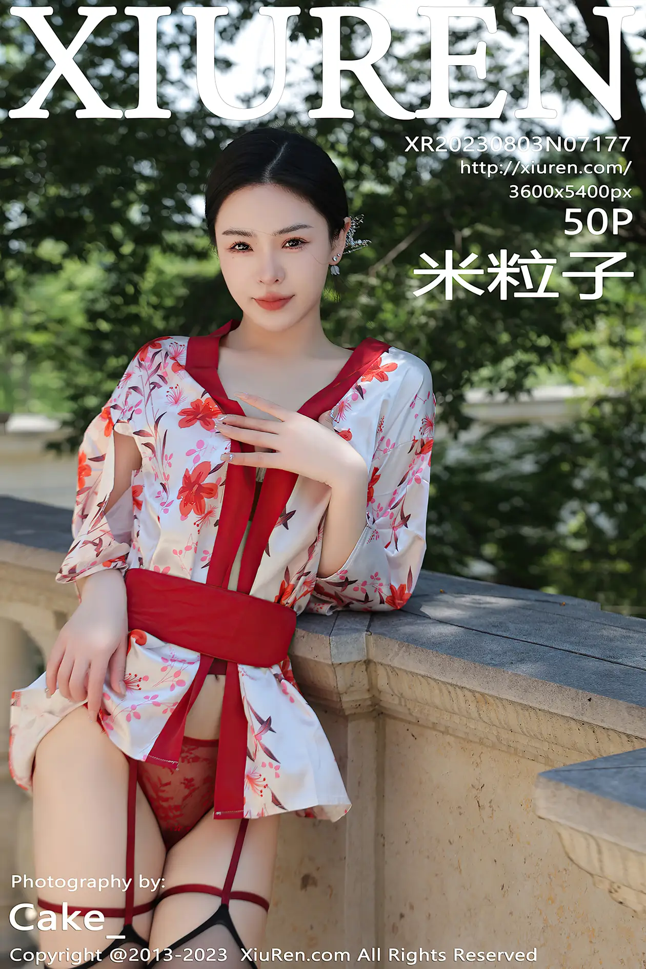 [秀人网] 2023.08.03 NO.7177 米粒子
