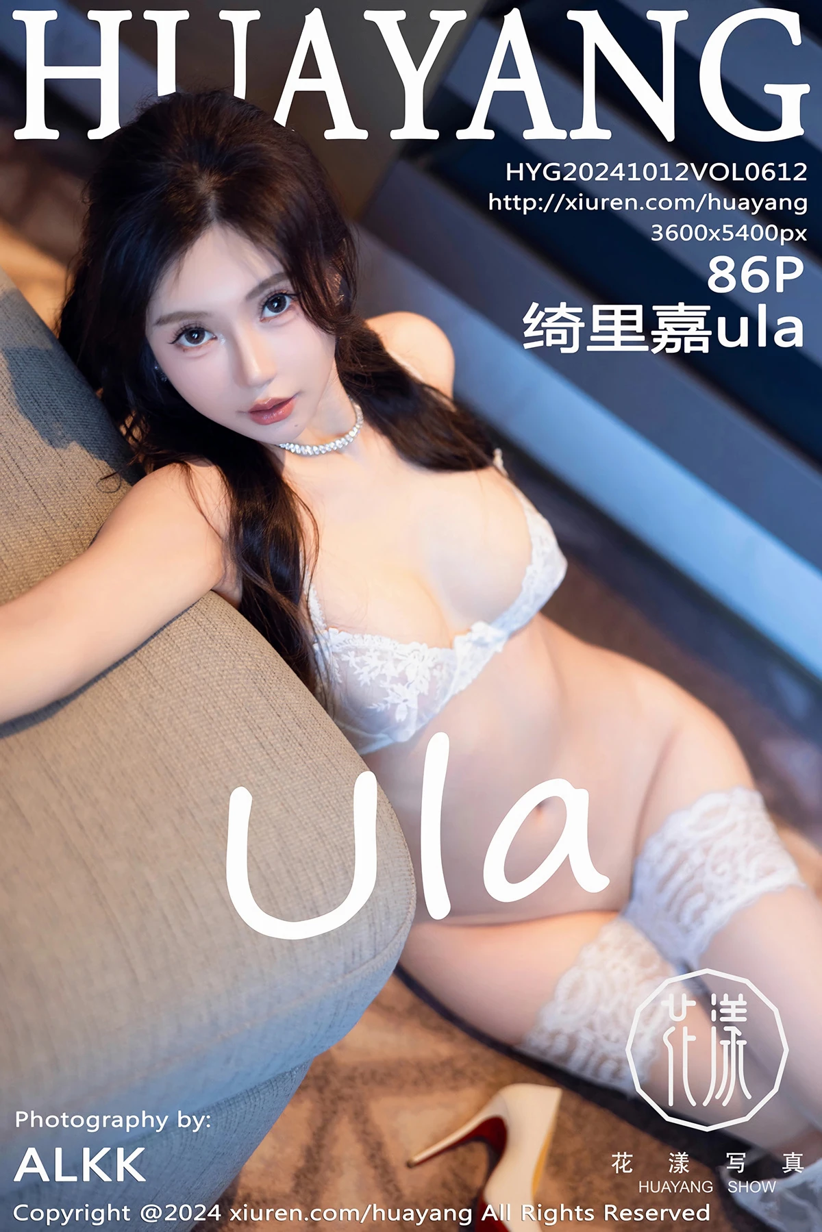 [花漾] 2024.10.12 VOL.612 绮里嘉ula