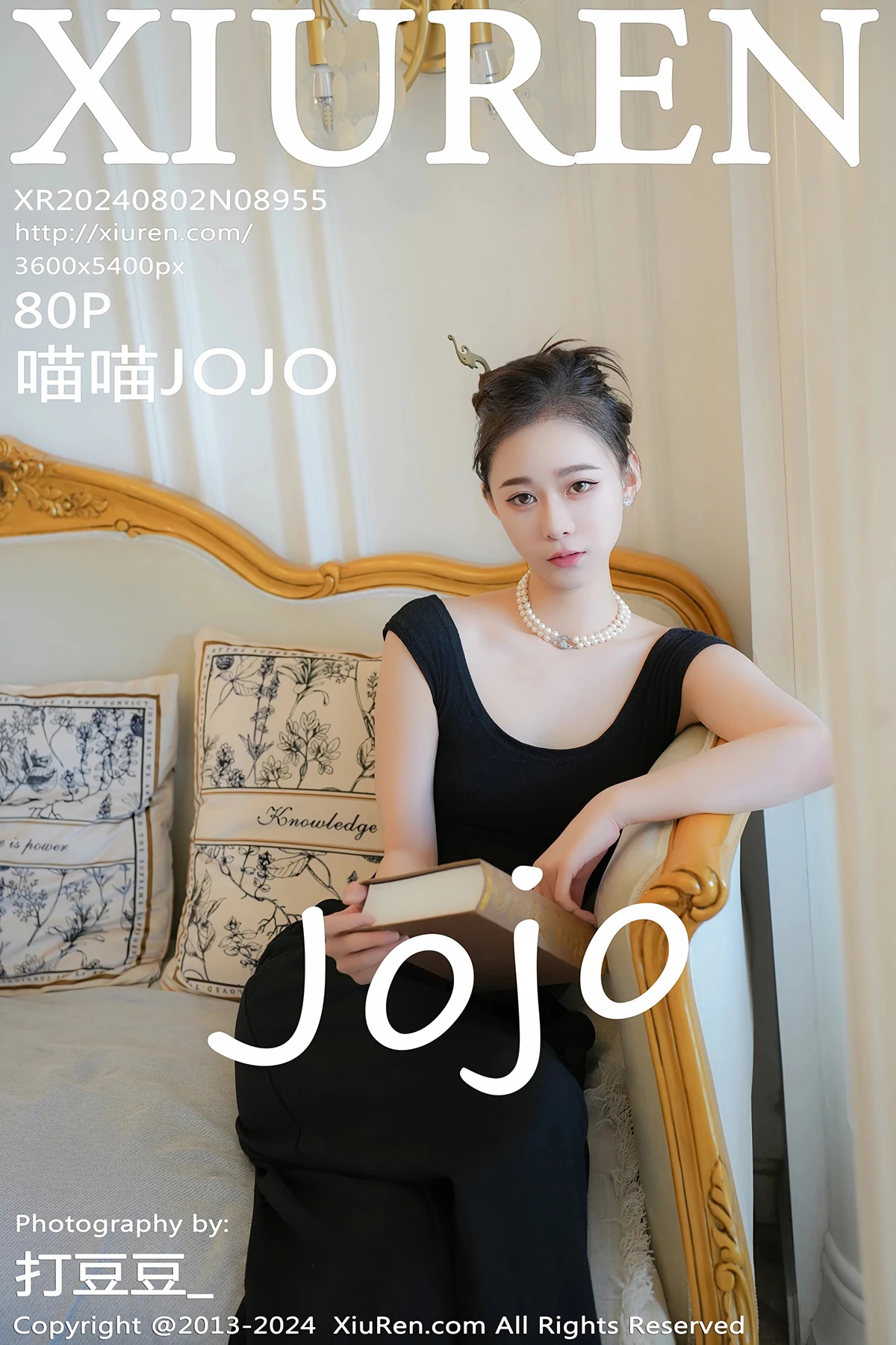 [秀人网] 2024.08.02 No.8955 喵喵JOJO
