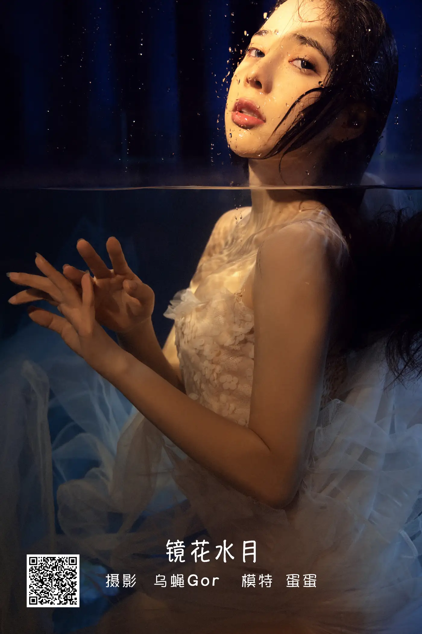 2022.06.13 Vol.1167 – 镜花水月
