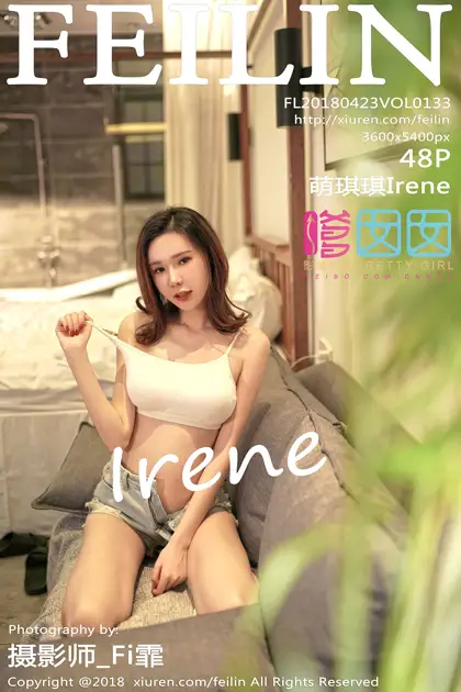 [嗲囡囡] 2018.04.23 VOL.133 萌琪琪Irene
