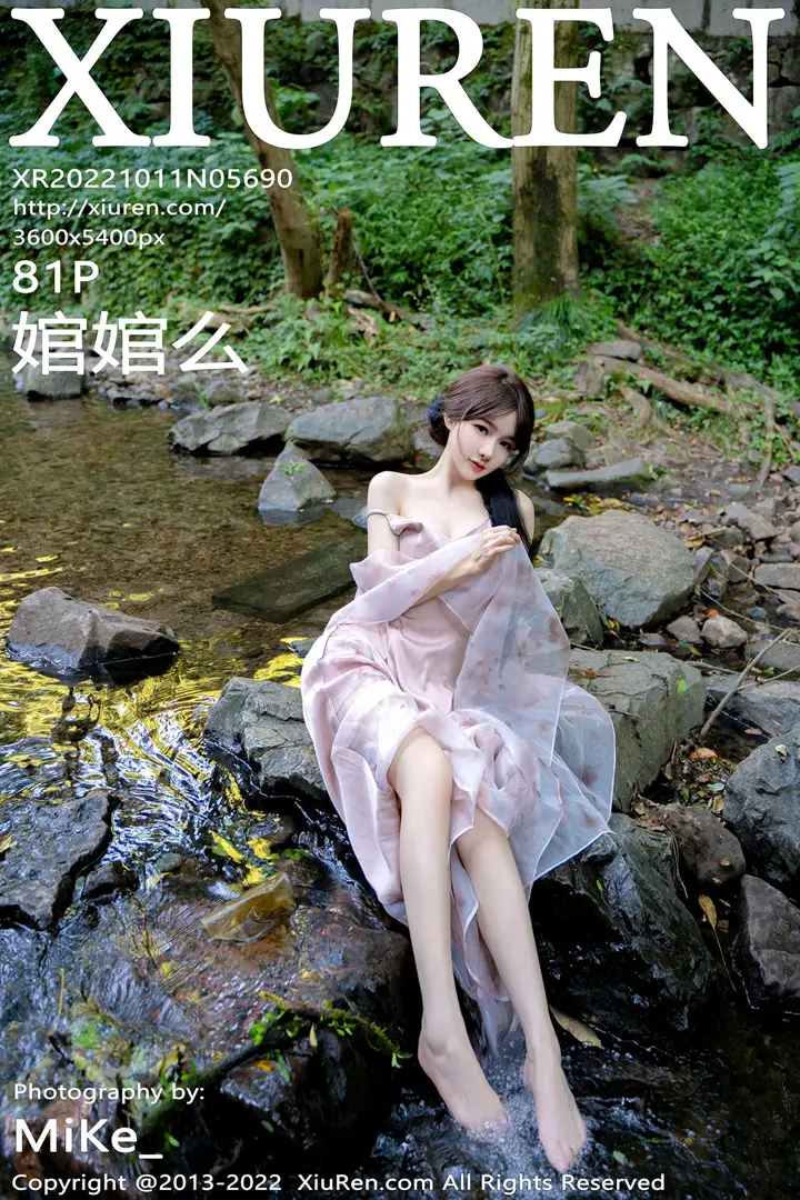 [秀人网] 2022.10.11 NO.5690 婠婠么