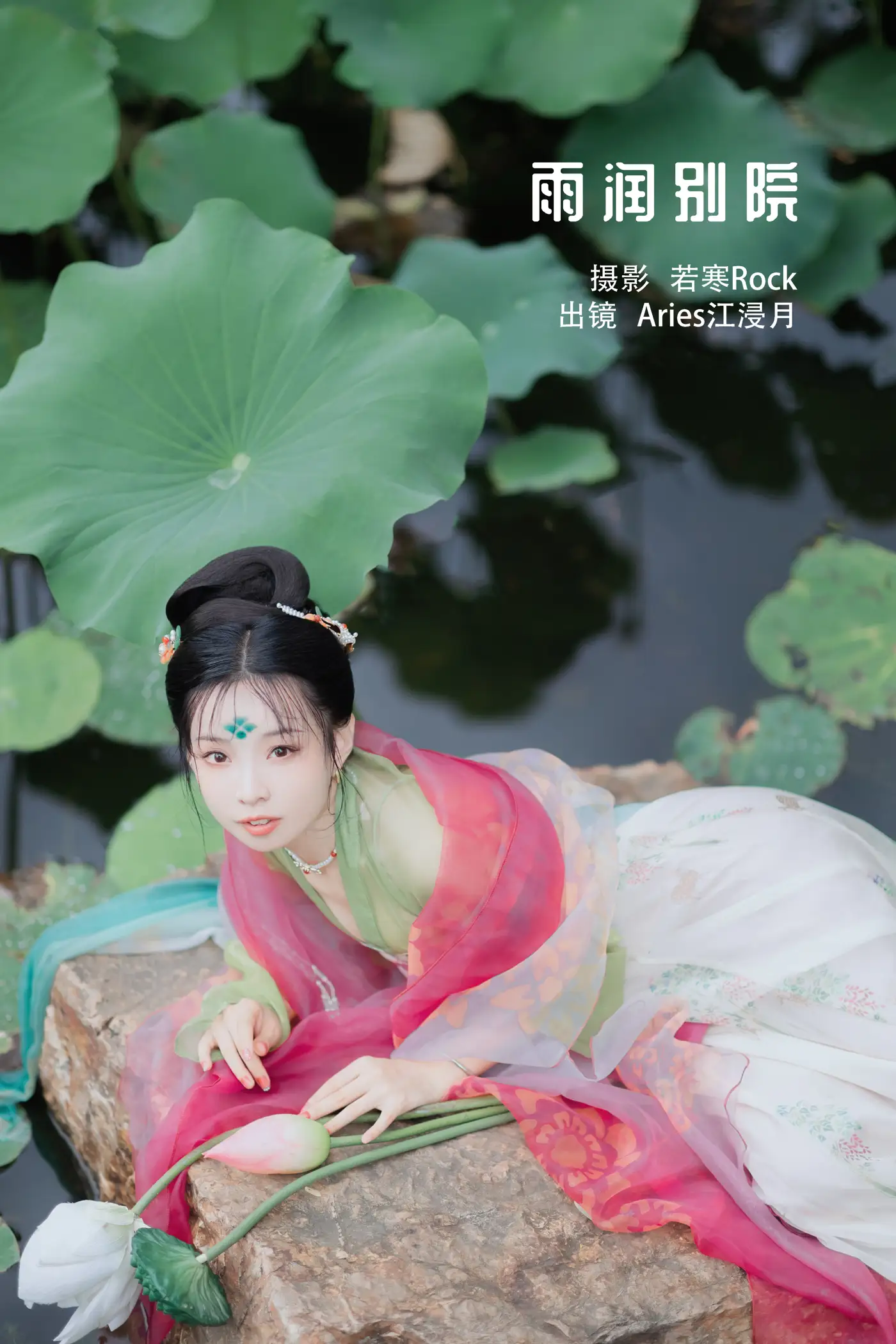 [艺图语] 2022.11.19 Vol.2479 – 雨润别院 当年江浸月