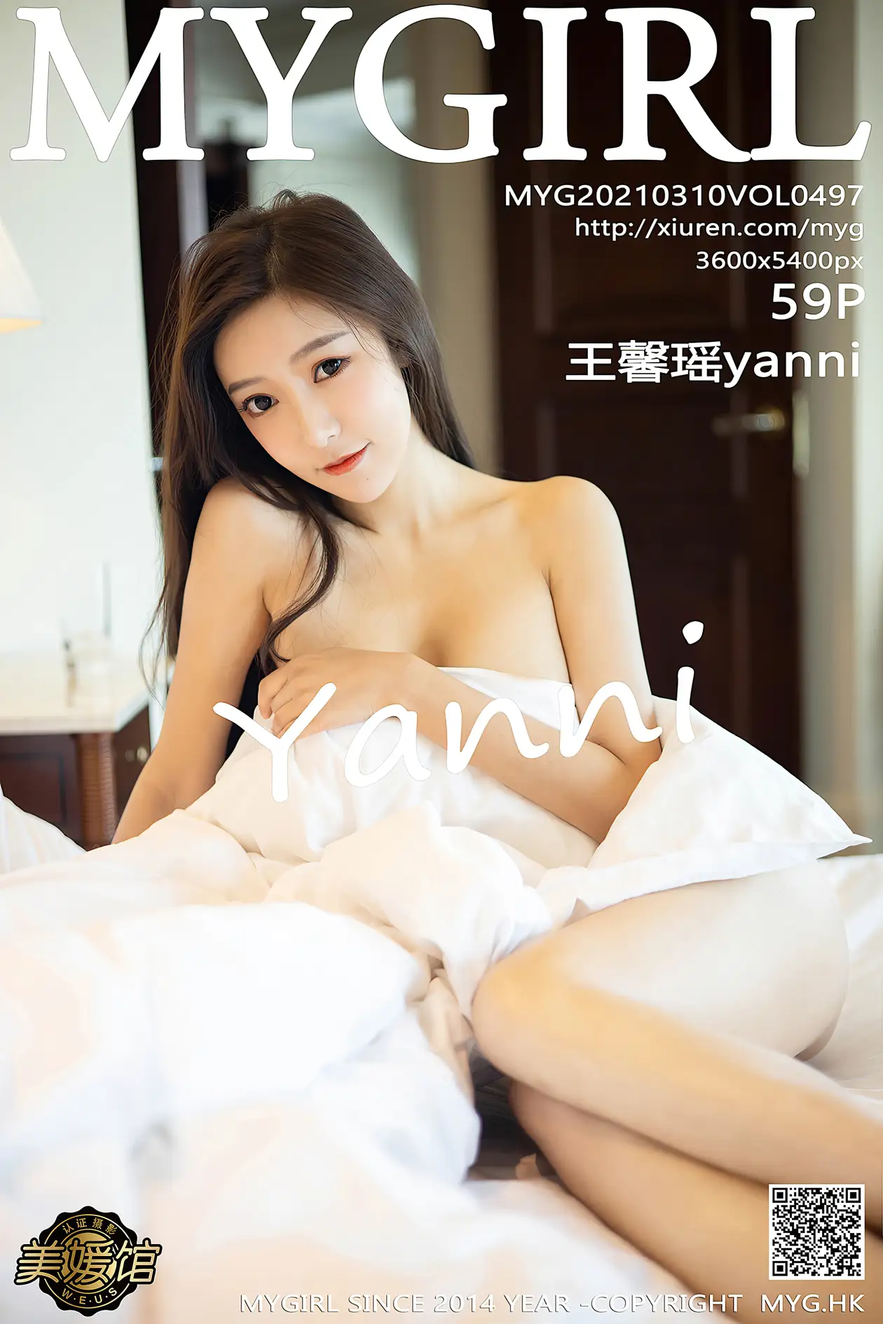 [美媛馆] 2021.03.10 VOL.497 王馨瑶yanni