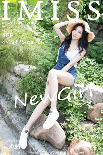 [爱蜜社] 2017.08.21 VOL.180 小狐狸Sica