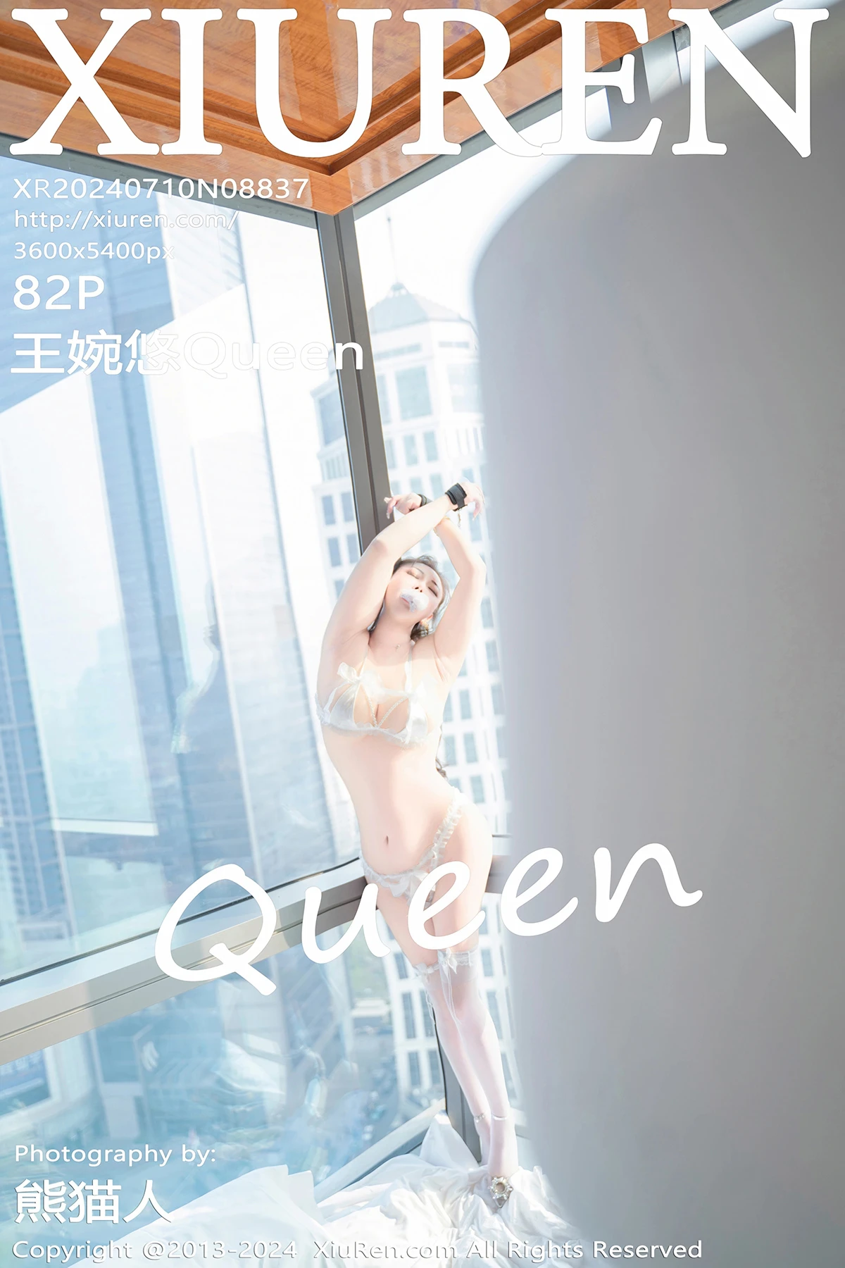 [秀人网] 2024.07.10 No.8837 王婉悠Queen