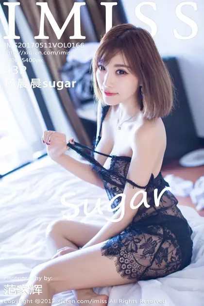 [爱蜜社] 2017.05.11 VOL.166 杨晨晨sugar
