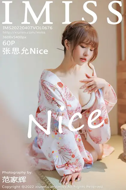 [爱蜜社] 2022.04.07 VOL.676 张思允Nice