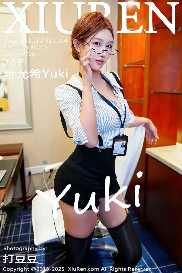 [秀人网] 2025.12.12 No.11104 金允希